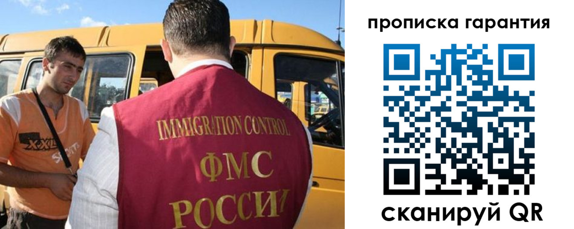 регистрация для школы в Сорочинске